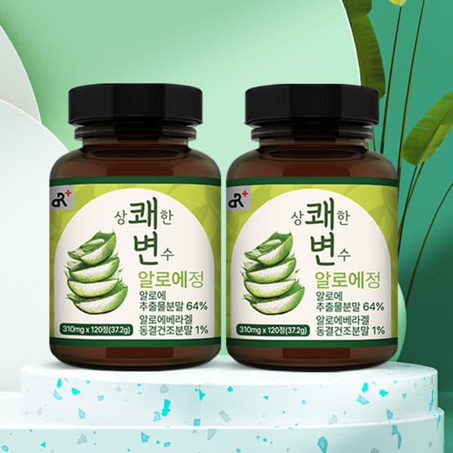 상쾌한 변수 알로에정