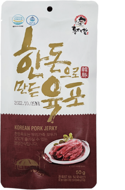 홍대감 와이피 육포
