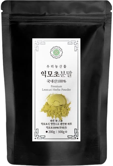 익모초 분말