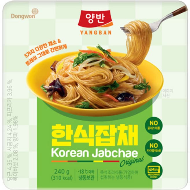 양반 한식잡채