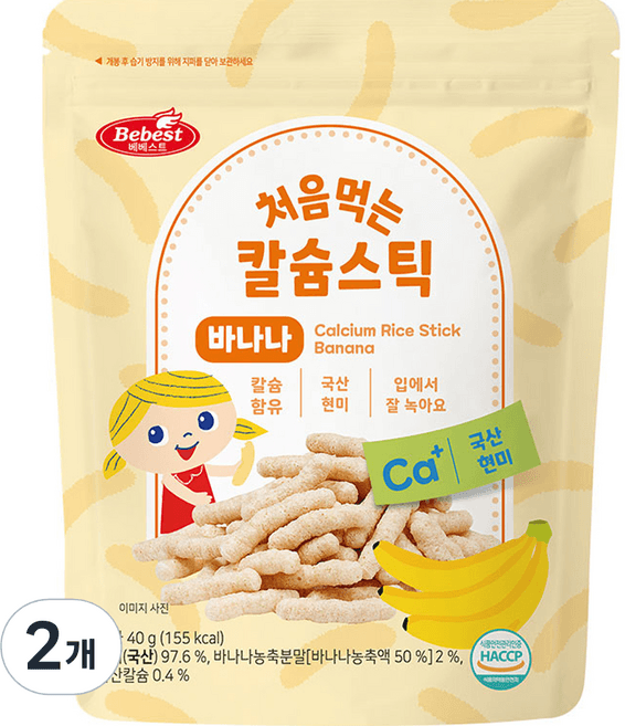 처음먹는 칼슘 스틱 - 바나나