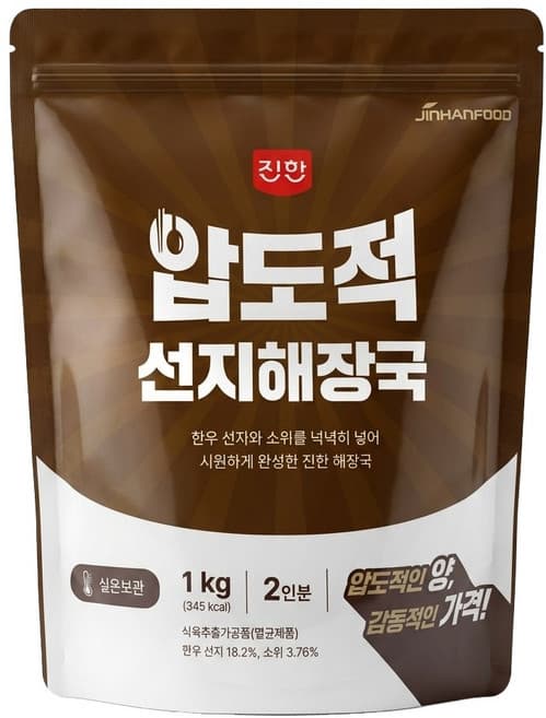 압도적 선지해장국