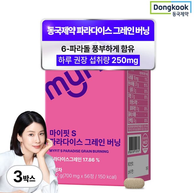 마이핏 S 파라다이스 그레인 버닝