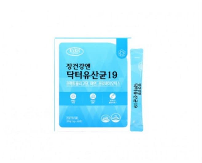 플란타김치유산균-10