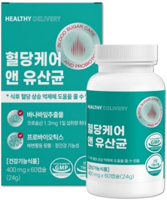 프로바이오틱스 비지에이(Probio-Tec BGA-VCap-25)