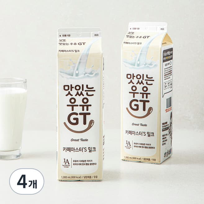 카페 마스터‘s 밀크