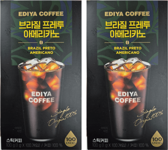 브라질 프레투 아메리카노