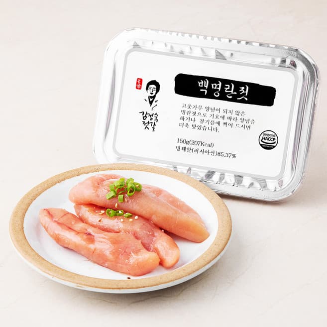 백명란젓