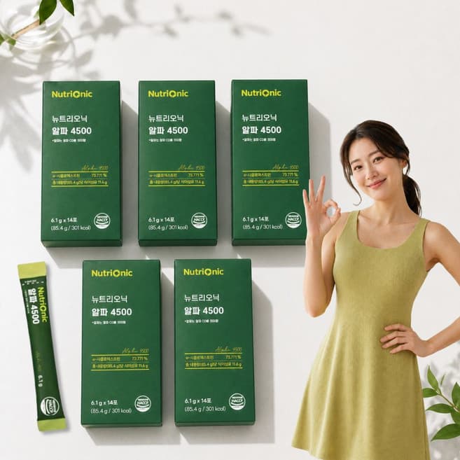 알파 4500