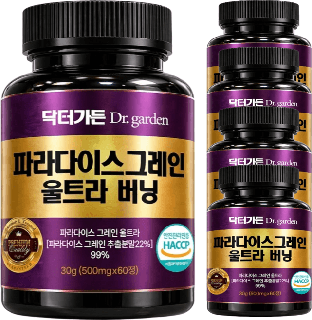 파라다이스 그레인 울트라 버닝