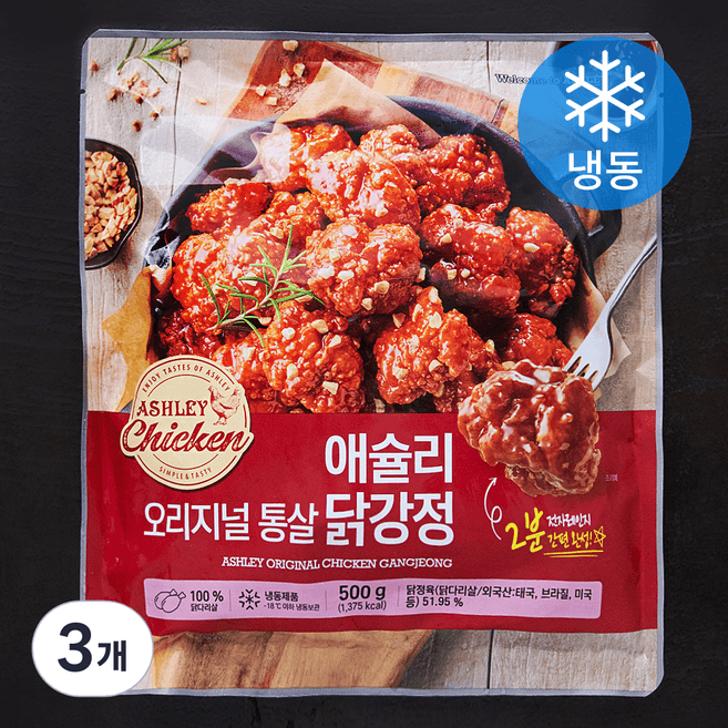 애슐리 오리지널 통살 닭강정