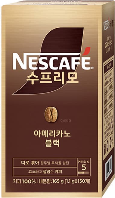 네스카페 수프리모 아메리카노 블랙