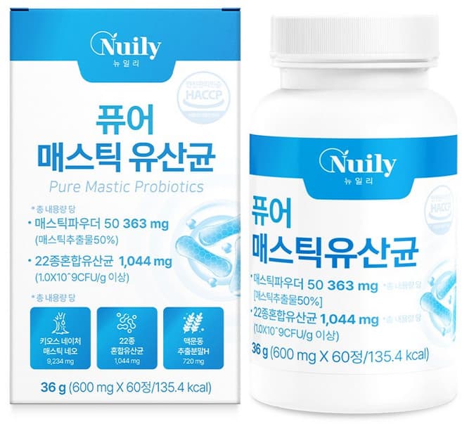 락티플란티바실러스 플란타럼 씨제이엘피55(Lactiplantibacillus plantarum CJLP55)