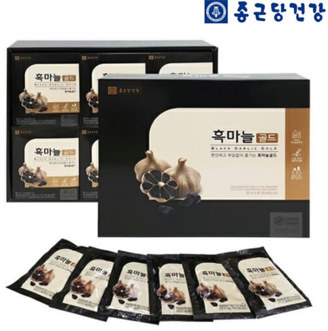 흑마늘골드