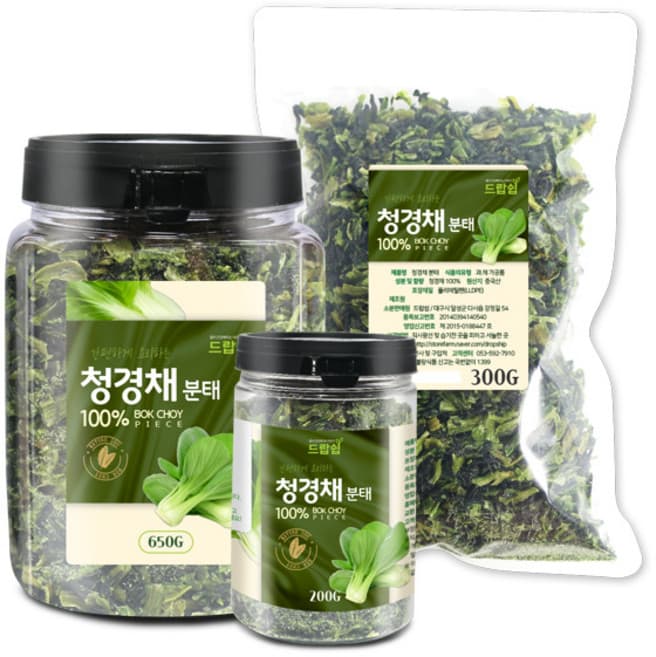 청경채 분태