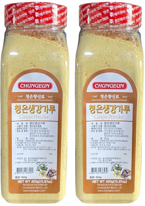 청은생강가루
