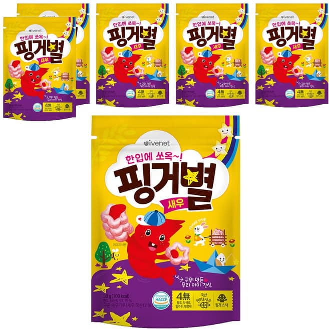 핑거별 새우