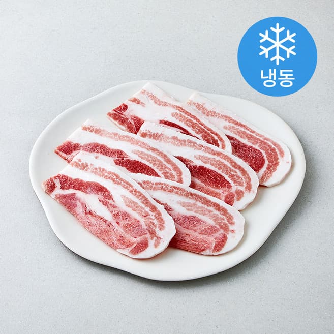하이포크 급냉 삼겹살
