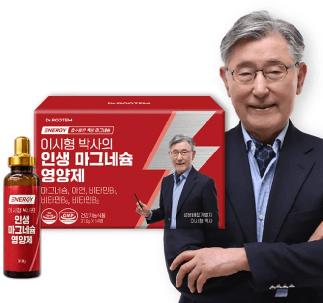 이시형 박사의 인생마그네슘 영양제 스틱