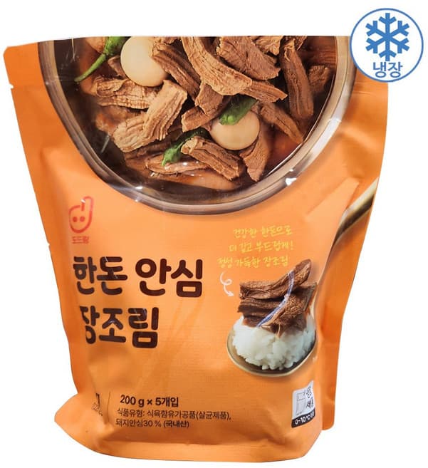 한돈 안심 장조림