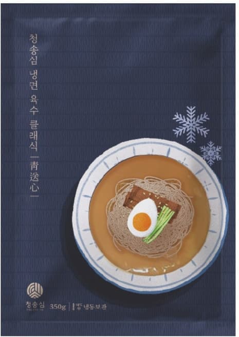 청송심냉면육수클래식
