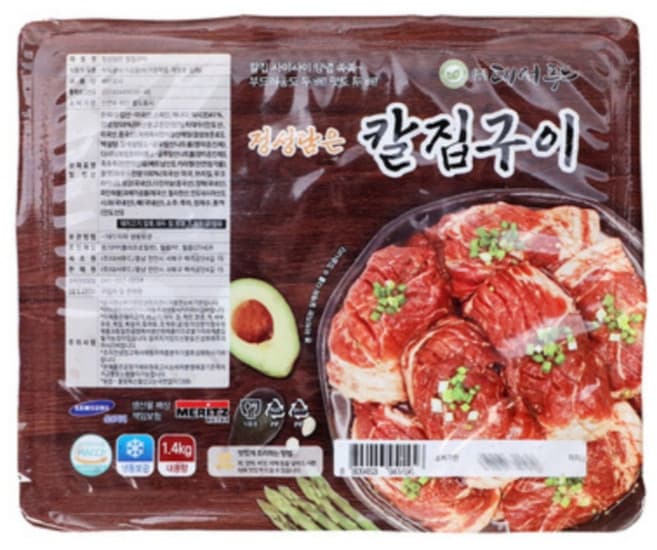 정상담은 칼집구이