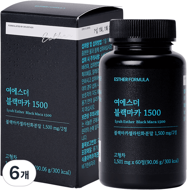 여에스더 블랙마카 1500
