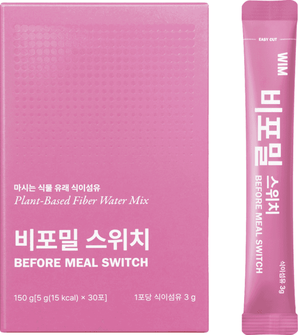 비포밀 스위치