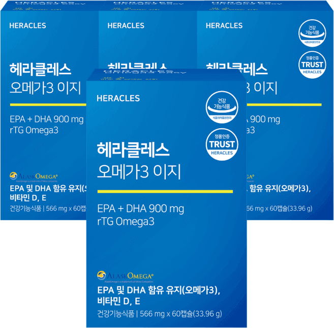 헤라클레스 오메가3 이지