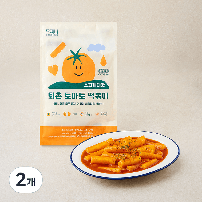 퇴촌 토마토 떡볶이 스파게티맛