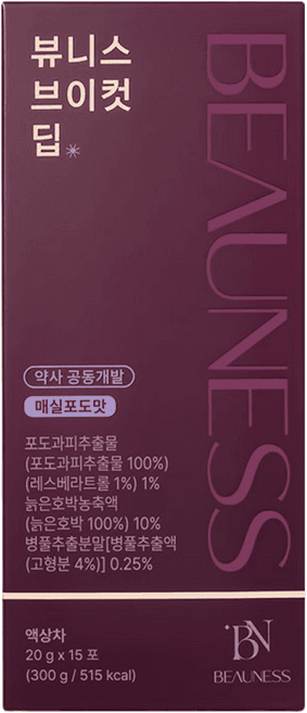 뷰니스 브이컷 딥