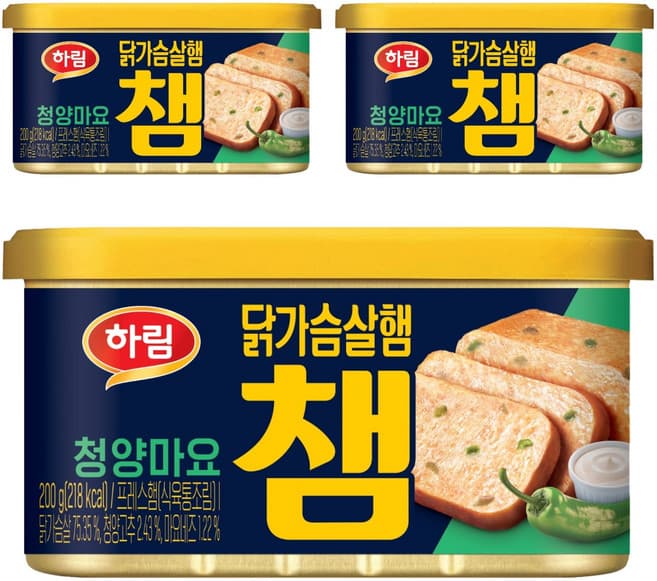 하림챔청양마요