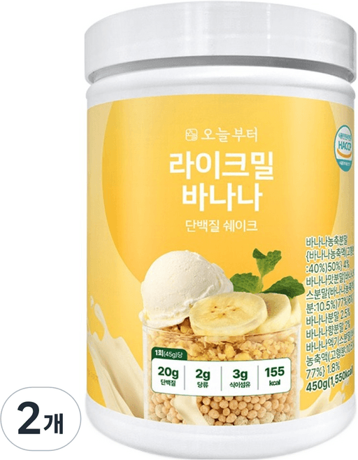 오늘부터 라이크밀 바나나