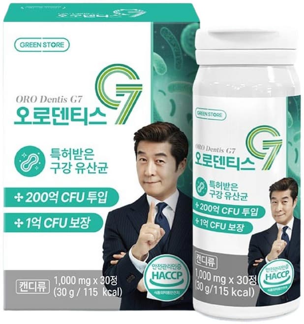 닥터덴티스G7