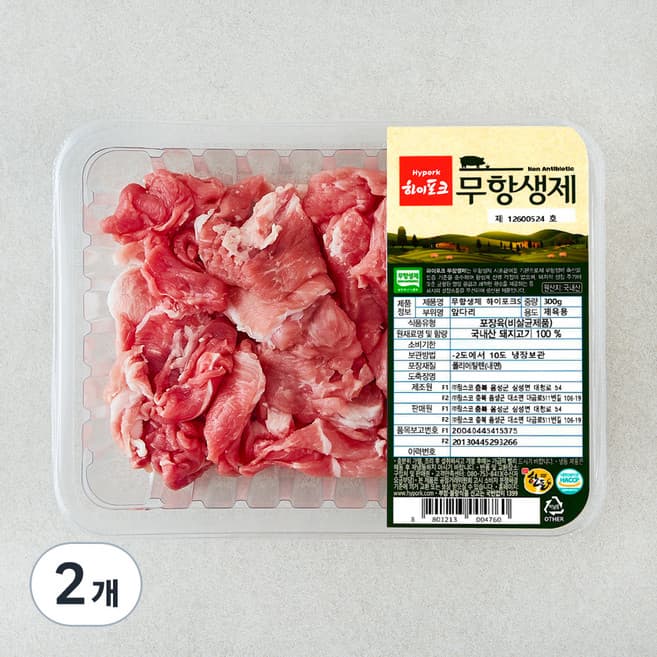 무항생제 하이포크S