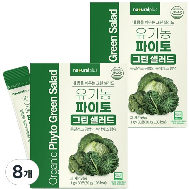 유기농 파이토 그린 샐러드