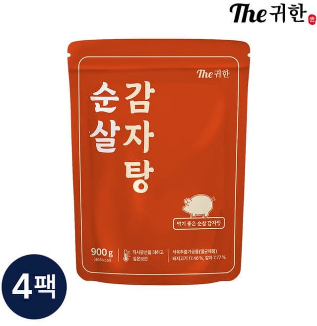 The귀한 순살감자탕