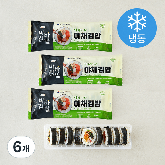 쉐푸드 우엉야채김밥