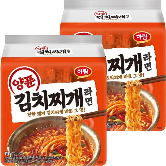 하림 양푼김치찌개라면