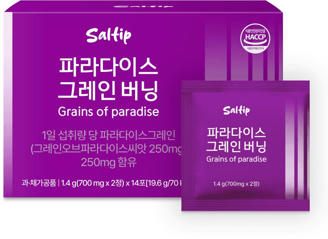 파라다이스그레인버닝