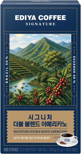 시그니처 더블 블렌드 아메리카노