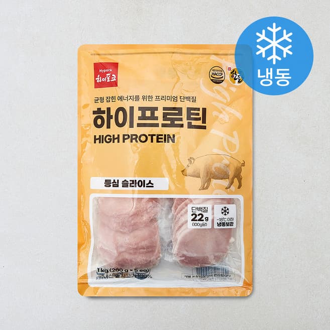 하이프로틴 등심 슬라이스