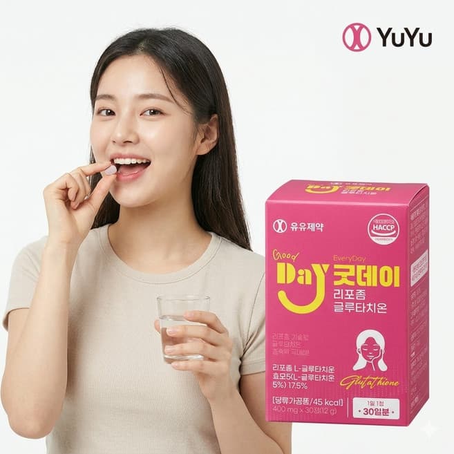 굿데이 리포좀 글루타치온
