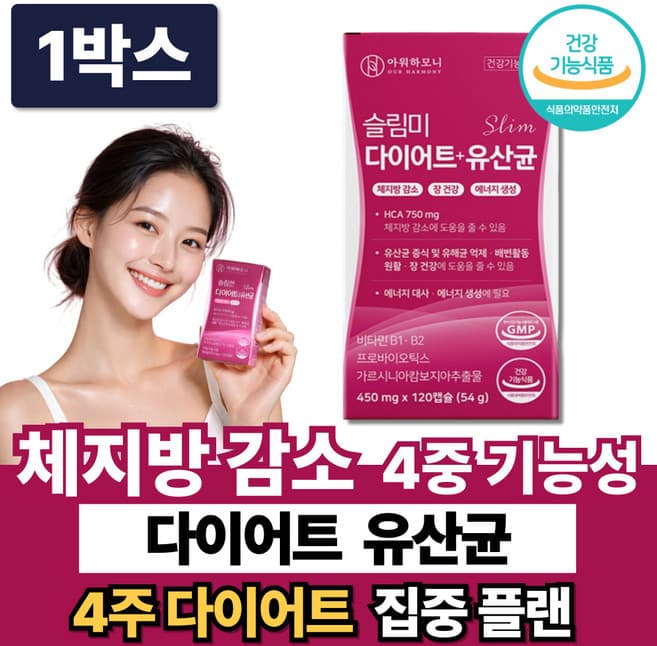 헬시부트 올데이 블룸