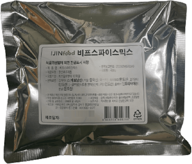 비프스파이스믹스