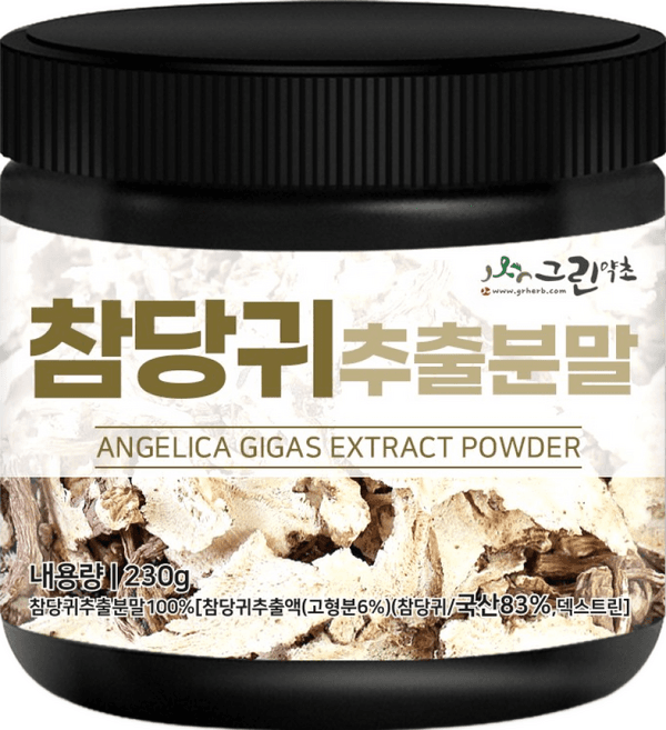 참당귀추출분말