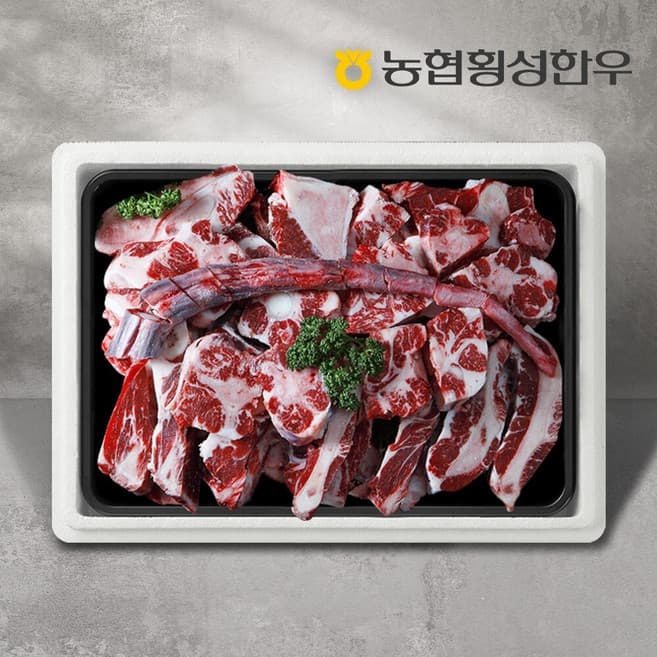 한우 꼬리반골