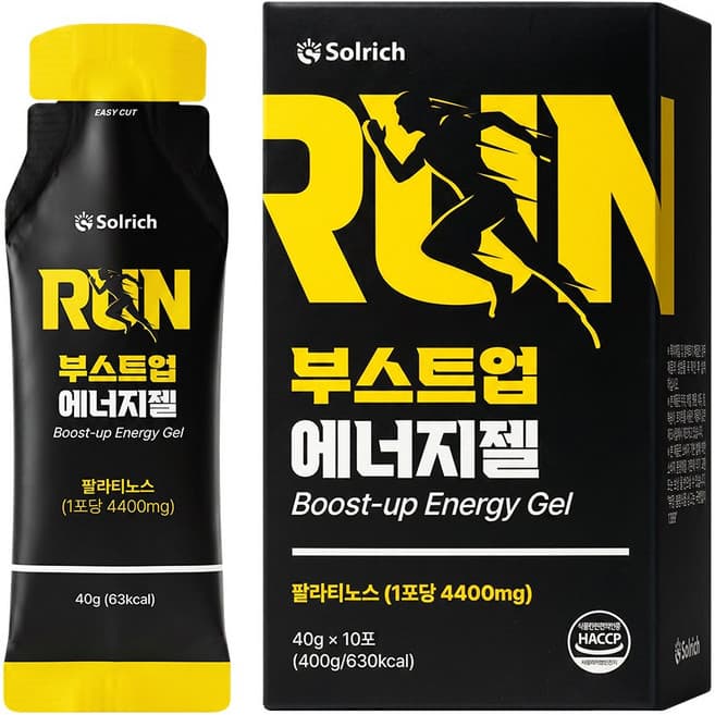 부스트업 에너지젤