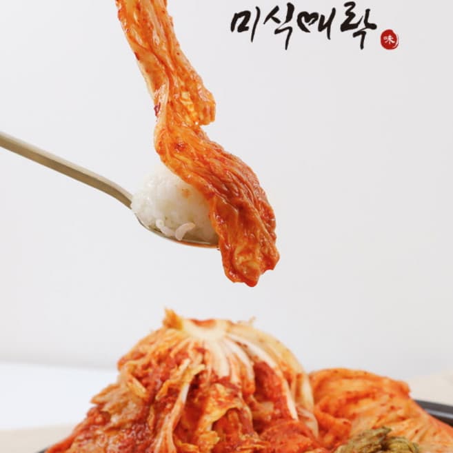 참벗 포기김치