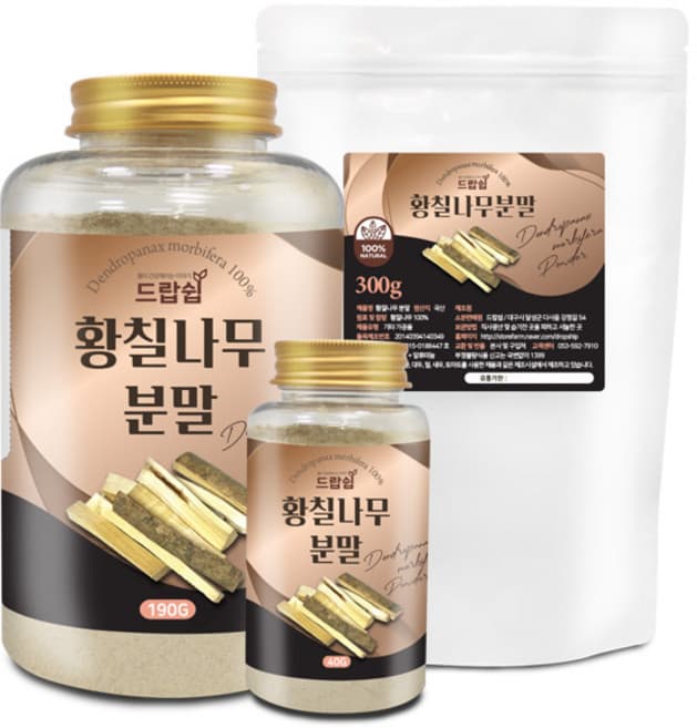 황칠나무 분말
